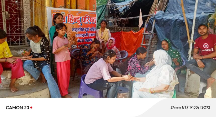 शहर में विहिप के 15 मेहंदी कैंप