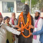 आचार्य नरेन्द्र देव को किया याद