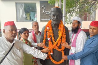 आचार्य नरेन्द्र देव को किया याद