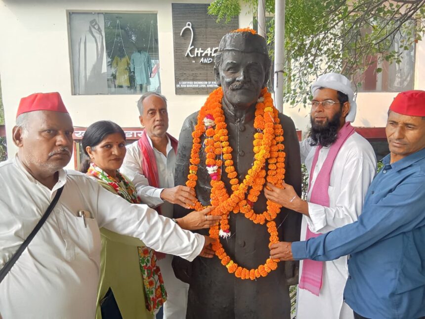 आचार्य नरेन्द्र देव को किया याद