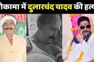 तो फिर चुनाव में हत्याएं तय..