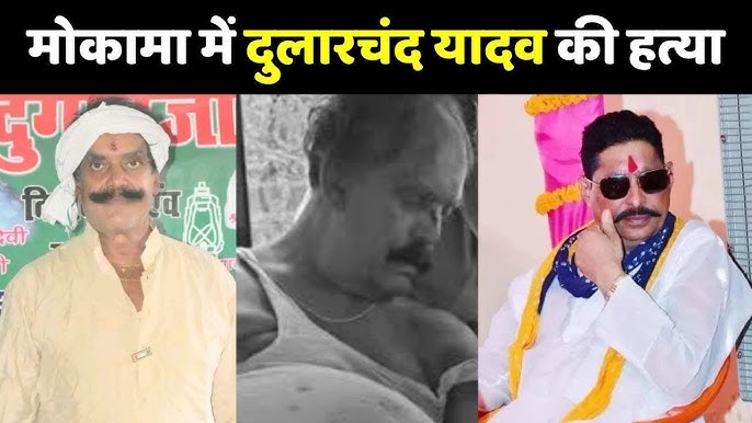 तो फिर चुनाव में हत्याएं तय..