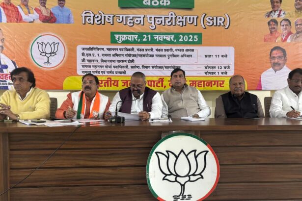 SIR को लेकर भाजपा की बैठक
