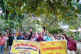 निजीकरण के विरोध में आंदोलन का 350वां दिन