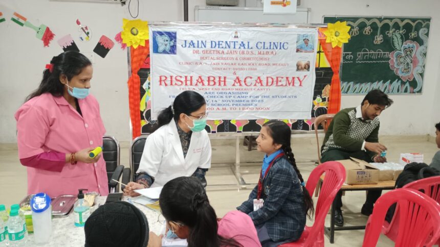 ऋषभ एकाडेमी में डेंटल चेकअप कैंप