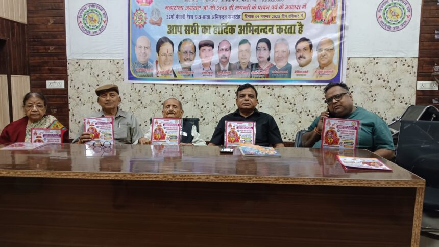 पांच सौ मेधावियों को होगा अभिनंदन