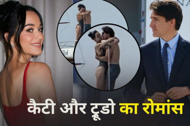 लड‍़की है या बला! पूर्व पीएम को किया Kiss