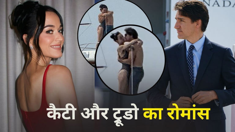लड‍़की है या बला! पूर्व पीएम को किया Kiss