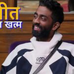 बिग बॉस से प्रणित का खेल खत्म