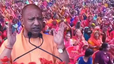 सीएम योगी कहिन! पप्पू टप्पू अप्पू