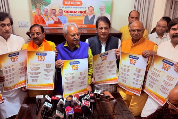 भारत माता की आराधना का प्रतीक वंदे मातरम