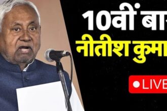 मोदी योगी की मौजदूगी में नीतीश की ताजपोशी