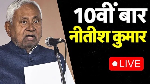 मोदी योगी की मौजदूगी में नीतीश की ताजपोशी