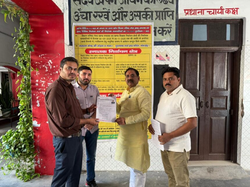 विवेक रस्तौगी ने दाखिल किया फार्म