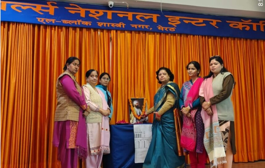 गुरुतेग बहादुर हिंद की चादर