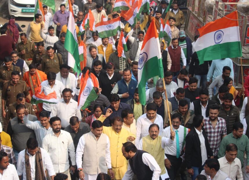 दक्षिण विस में भाजपा की एकता यात्रा