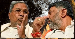 आमने सामने डीके व सिद्धारमैया