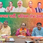 वंदे मातरम के 150 साल पर भाजपा करेगी बड़ा आयोजन