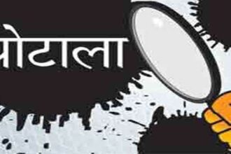 आरोप निराधार फिर भी सजा बरकरार