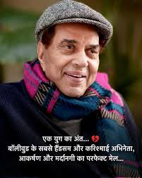 बहुत याद आओगे पाजी