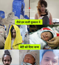 नीले ड्रम वाली मुस्कान ने जनी बेटी