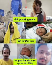 नीले ड्रम वाली मुस्कान ने जनी बेटी