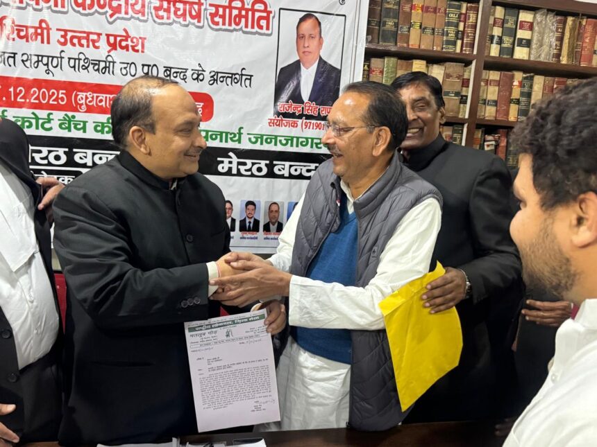 RLD का बंद को समर्थन