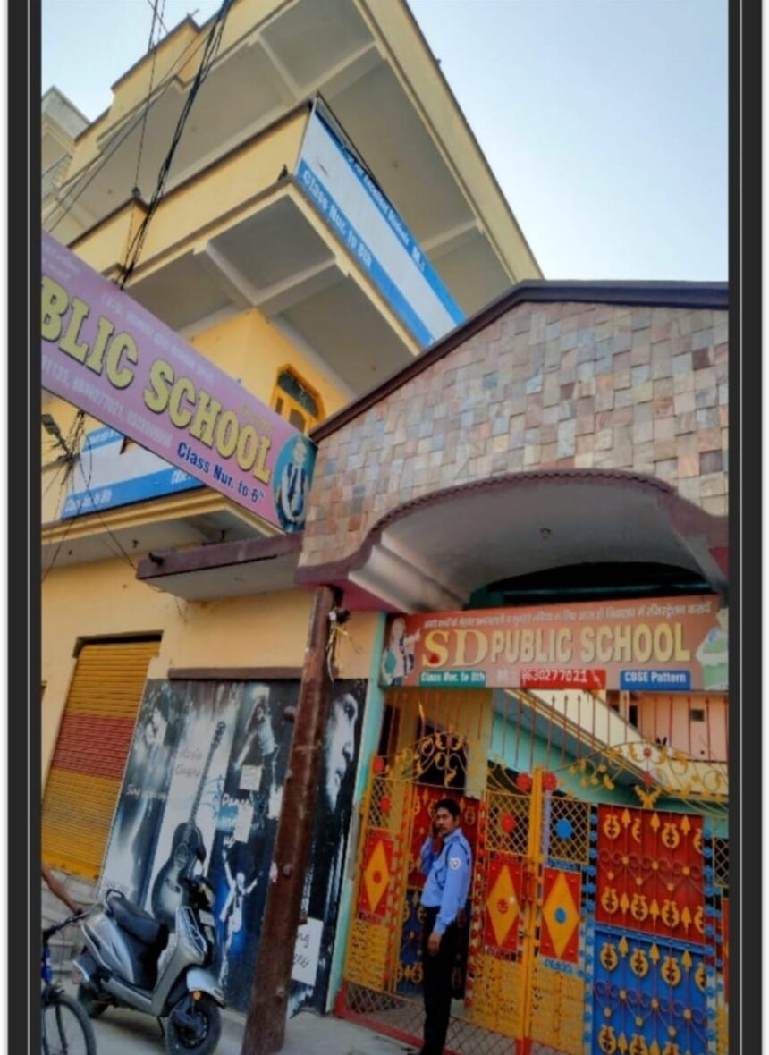 नगर निगम के जोहड़ पर कोठी व स्कूल