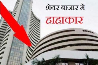 मार्केट में आठ लाख करोड़ डूबे