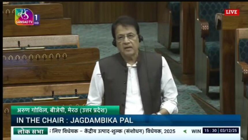 सांसद अरुण गोविल ने जताया आभार