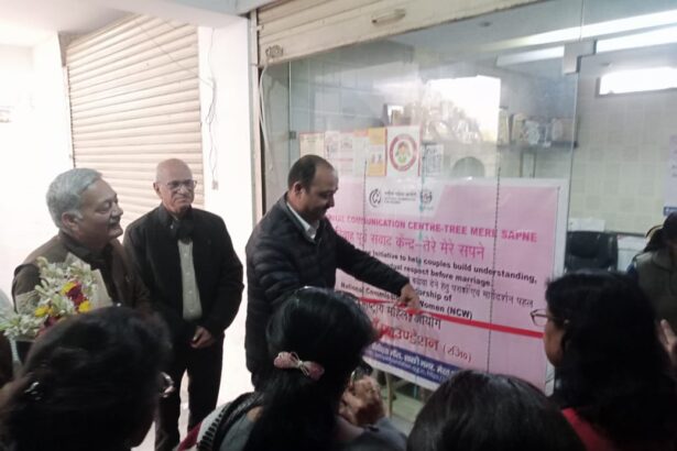 'विवाह पूर्व संवाद 'सेंटर का उद्घाटन