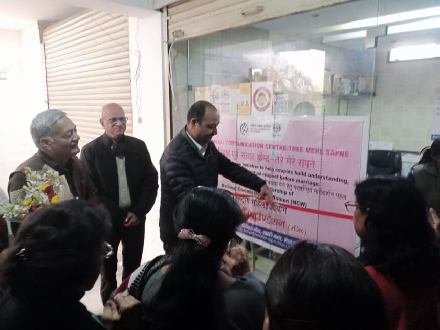 'विवाह पूर्व संवाद 'सेंटर का उद्घाटन