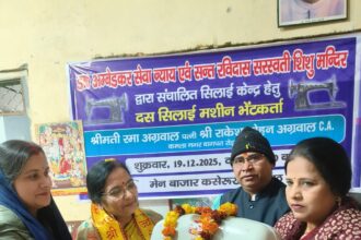 सिलाई केंद्र को दीं दस मशीनें