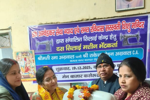 सिलाई केंद्र को दीं दस मशीनें