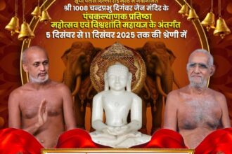 इंद्र व इंद्राणी का तिलक व आमंत्रण समारोह