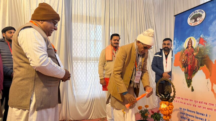 29 देशों से विहिप प्रतिनिधि पहुंचे