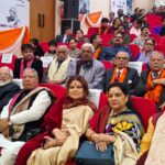 अटल जी की जयंती पर काव्य संध्या