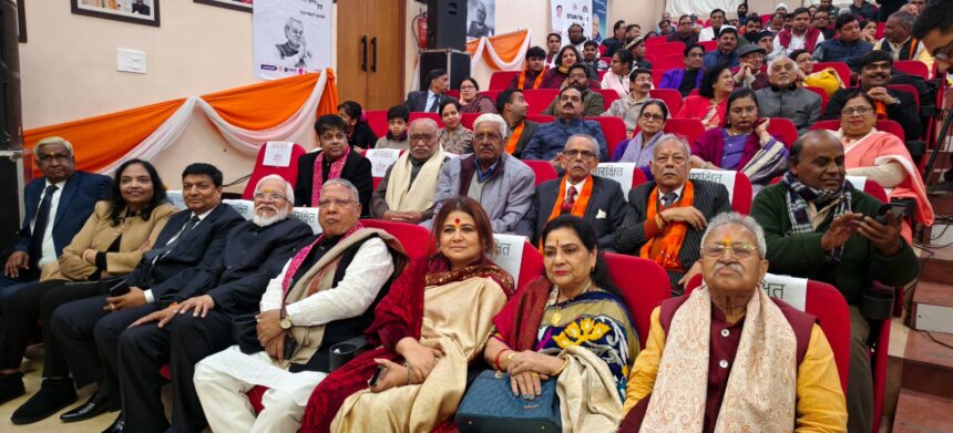 अटल जी की जयंती पर काव्य संध्या