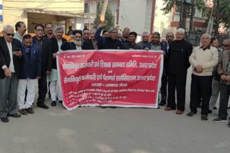 पेंशनर्स ने दिया ज्ञापन प्रदर्शन