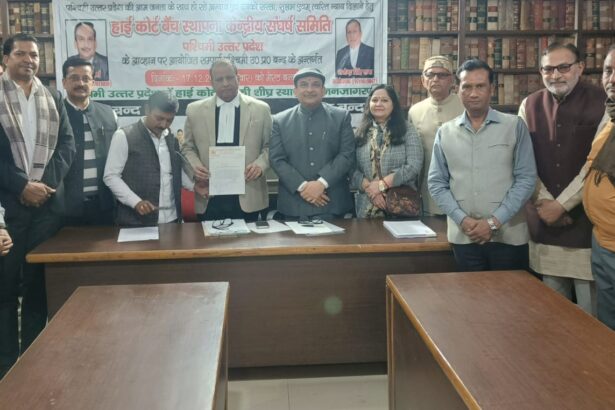 बैंच के लिए बंद को समर्थन