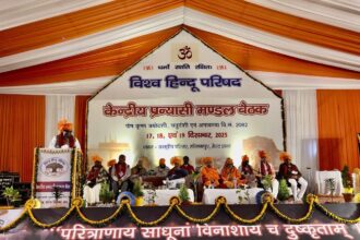 विहिप का अखिल विश्व में रामराज्य का संदेश