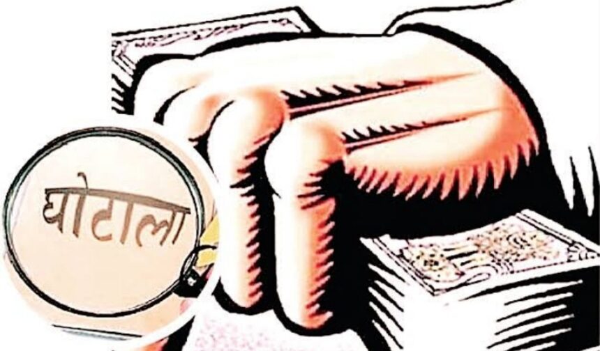 SSD सदर में घपले घोटाले