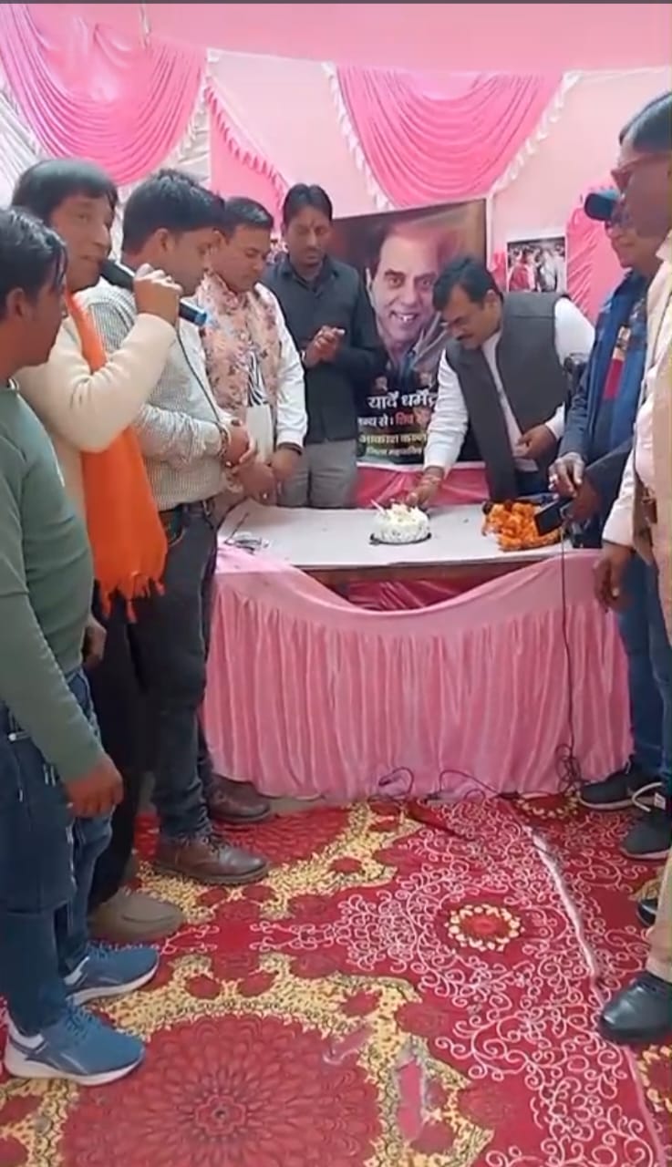 ही-मैन का 90वां जन्म दिन