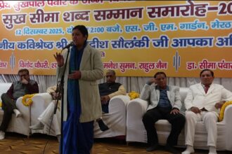 सुखपाल पंवार को कवियों की स्वरांजलि