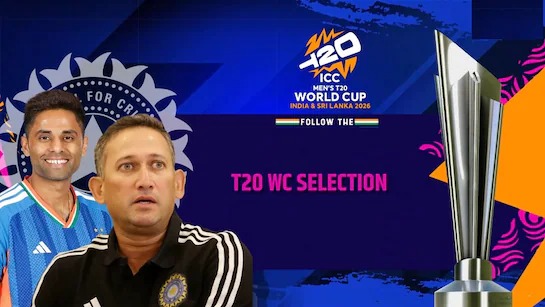 ICC T20 World Cup 2026 स्क्वॉड का ऐलान