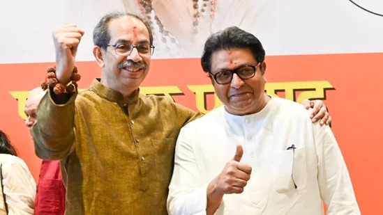 उद्धव व राज बीस साल बाद एक साथ