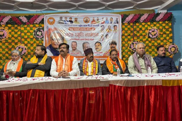 अटल जन्म शताब्दी पर सम्मेलन