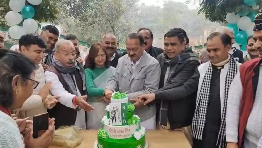 जयंत चौधरी का जन्म दिन मनाया