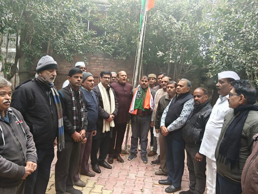 कांग्रेस का स्थापना दिवस मनाया