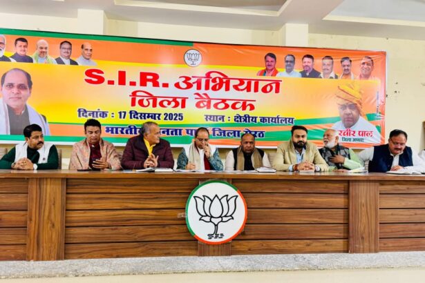 जिला भाजपा की SIR समीक्षा बैठक